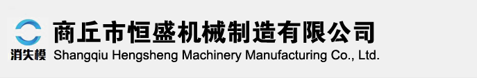 十堰信邦工貿(mào)有限公司